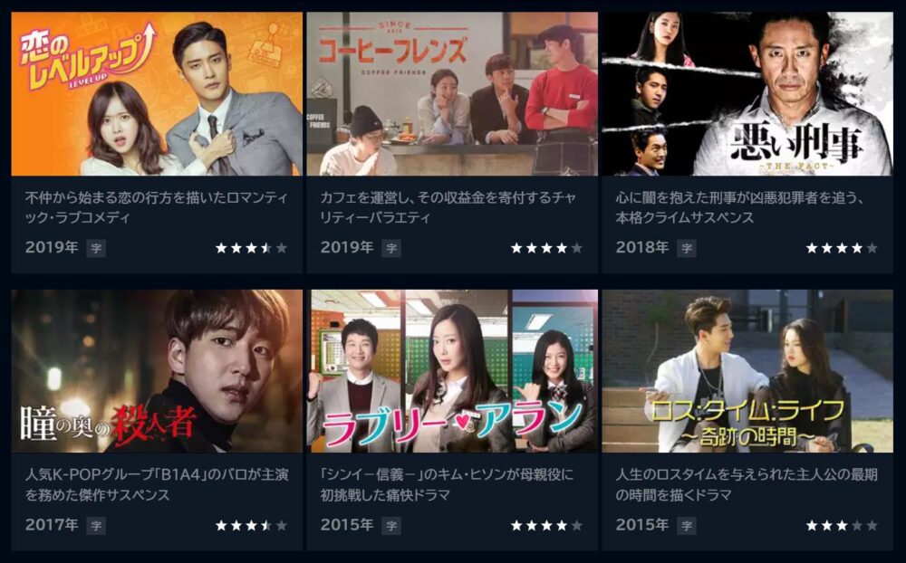 チャ・ソヌ　ドラマ